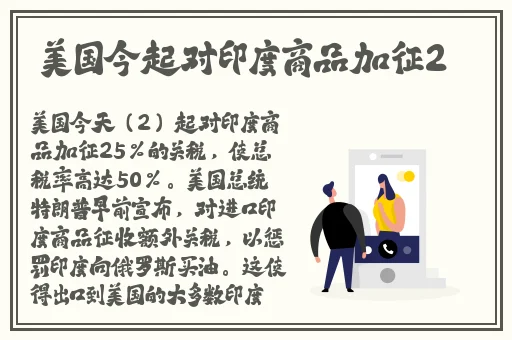 调教学生妹